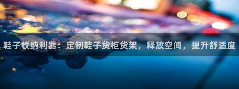 杏运平台注册