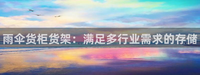 杏运体育网