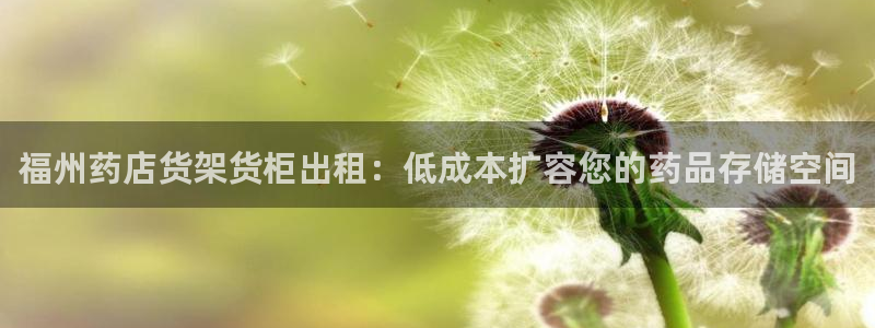 杏运体育网