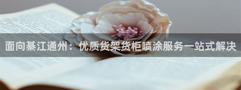 杏运体育网