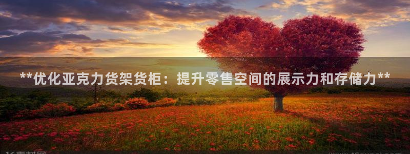 杏运体育app