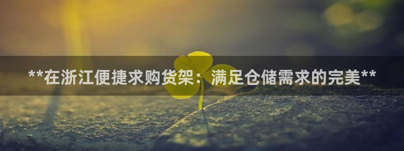 杏运体育不给出款