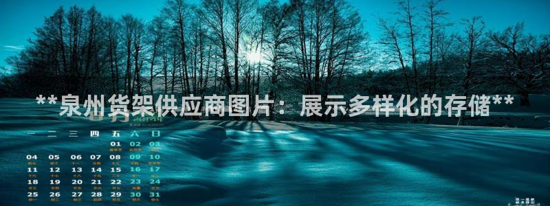 杏运相伴