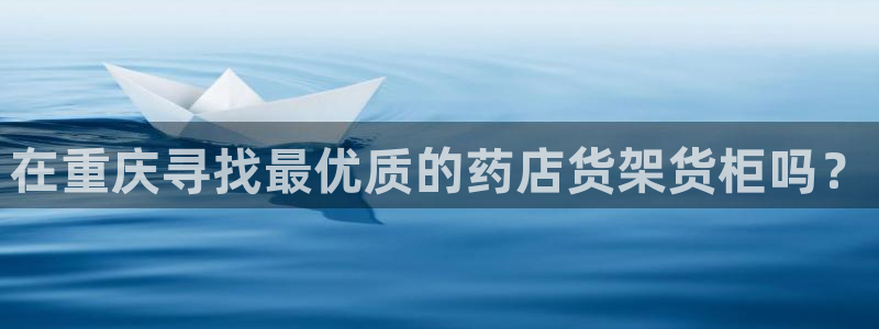 杏运平台注册登录
