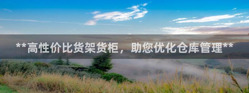 杏运注册