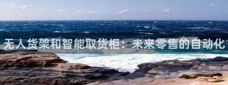 杏运平台官网