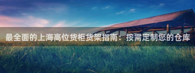 杏运体育平台正规吗安全吗