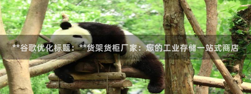杏运注册平台