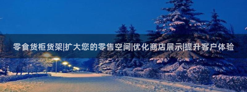 杏运平台代理