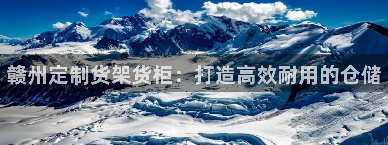 杏运平台注册