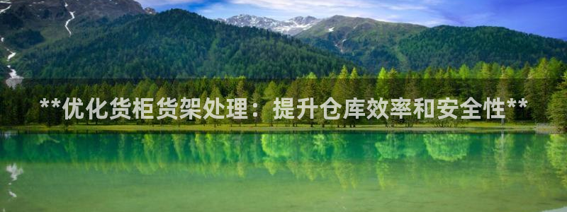 杏运体育平台正规吗安全吗