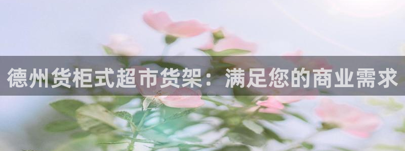 杏运体育app下载安装