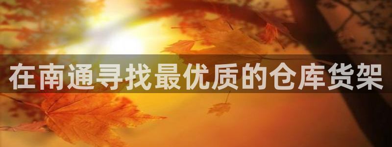 杏运体育官网