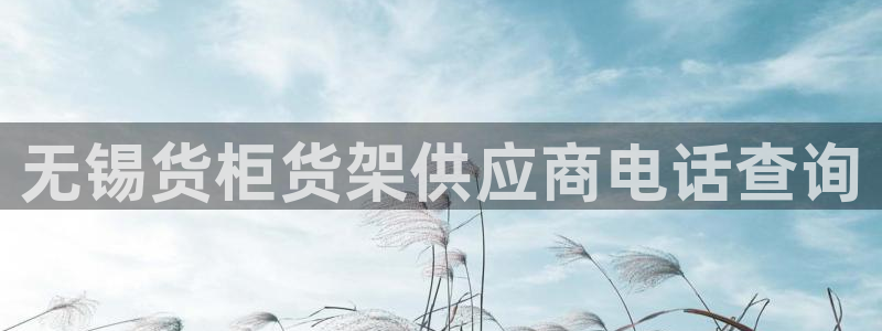 杏运体育平台正规吗安全吗