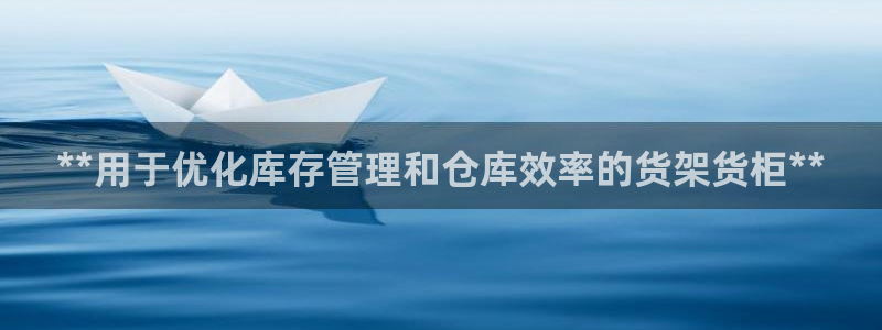 杏运平台注册