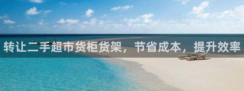 杏运新能源