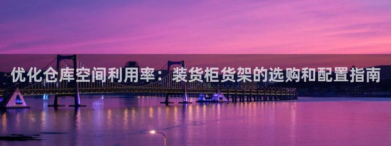 杏运体育app下载安装手机版