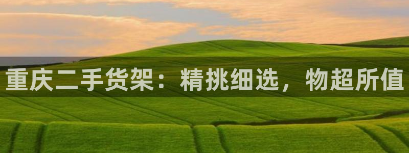 杏运注册登录地址