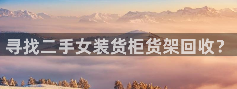杏运体育官方网址登录