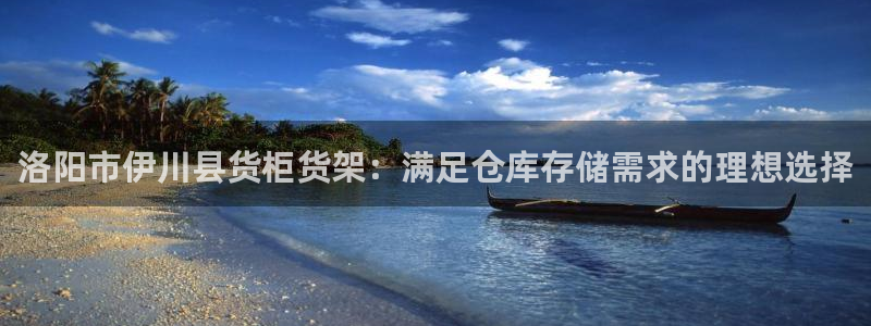 杏运体育娱乐