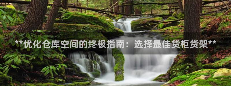 杏运注册账号