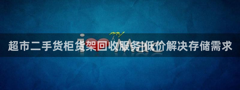 杏运平台注册