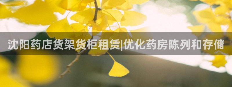 杏运体育app下载安装手机版