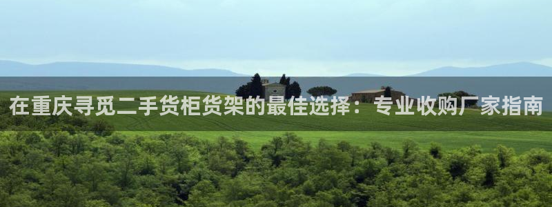 杏运平台注册登录