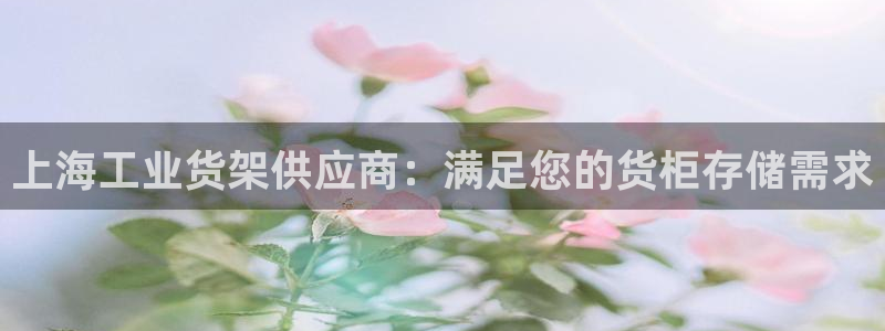 杏运娱乐平台注册地址