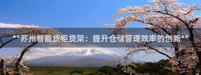 杏运体育官方网址登录