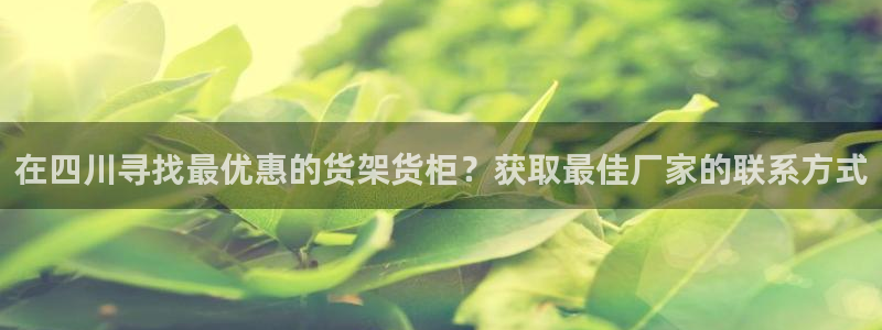 杏运登录