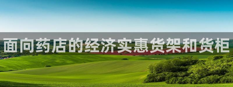 杏运娱乐平台注册地址在哪里