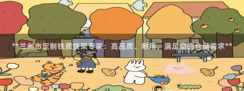 杏运体育娱乐
