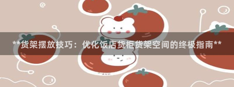 杏运体育官网