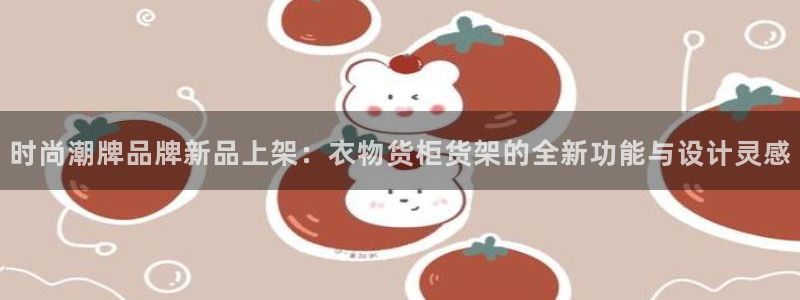 杏运相伴