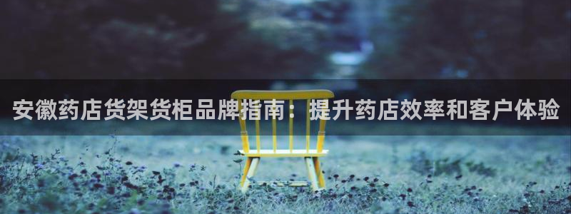 杏运体育网