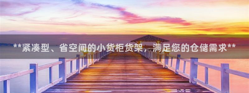 杏运平台注册