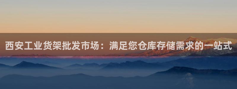 杏运体育app下载安装手机版