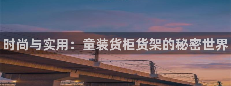 杏运平台招商