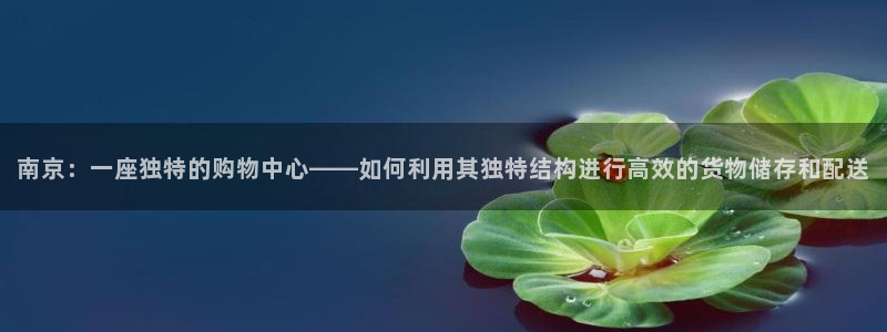 杏运平台注册