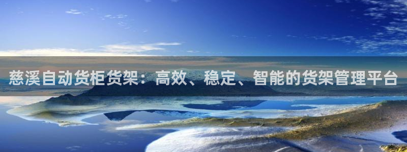 杏运体育平台
