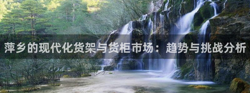 杏运平台官方网站