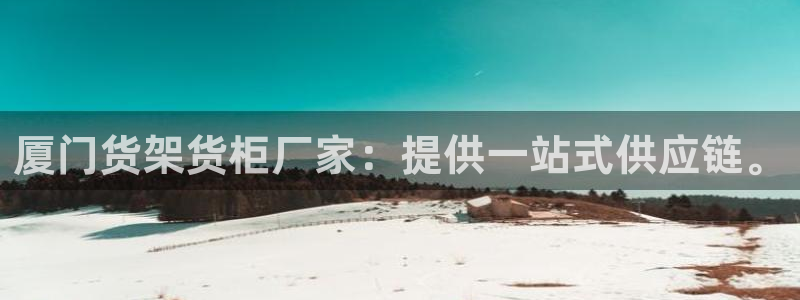 杏运体育app下载安装