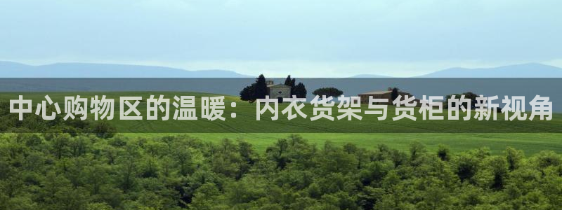 杏运娱乐平台注册地址