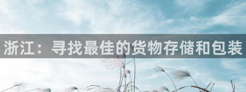 杏运体育不给出款