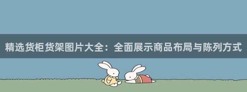 杏运娱乐平台注册地址在哪里