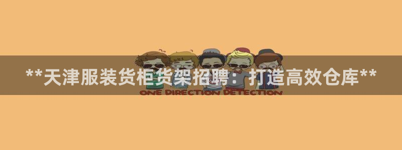 杏运体育不给出款