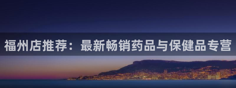 杏运娱乐平台注册地址在哪里