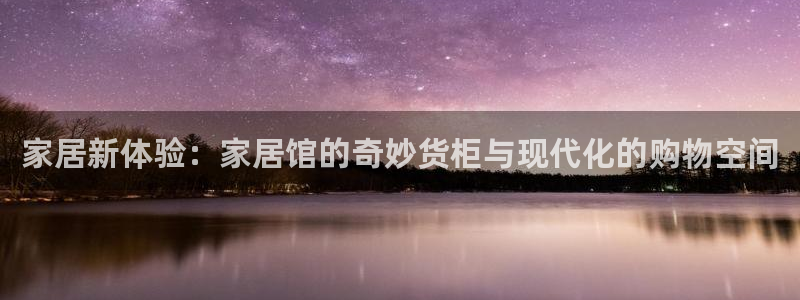 杏运注册登录地址