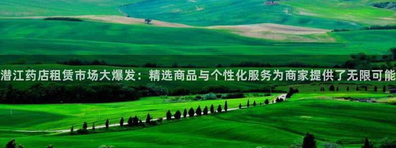 杏运体育不给出款